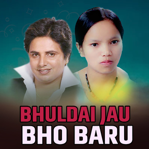 Bhuldai Jau Bho Baru
