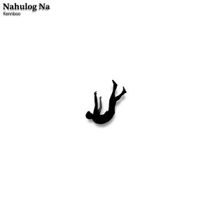 Nahulog Na