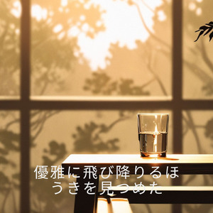 松がそびえ立つキャンプウィローにて