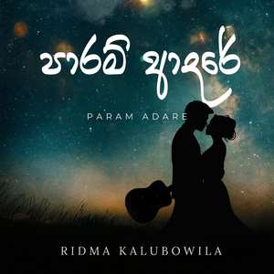 Param Adare