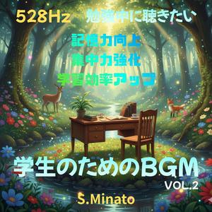 合格おめでとう！参拾壱