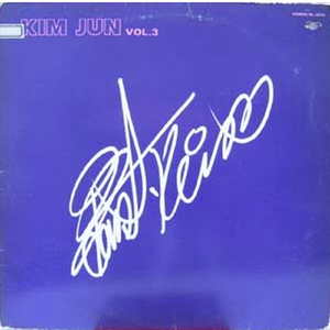 가을향기(경음악)