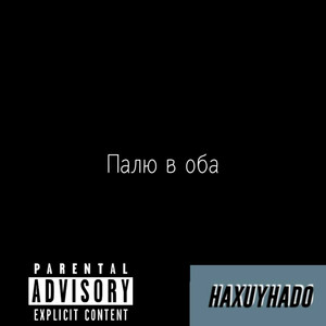Ратататата