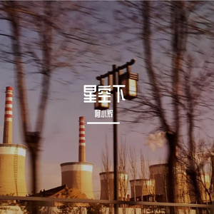 爱上自己像风拂过