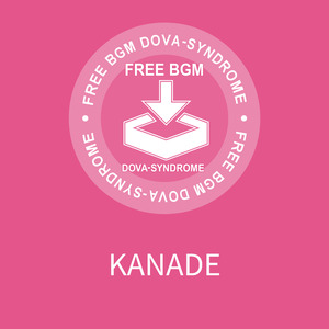 KANADE