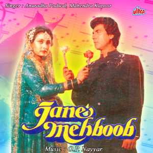 Pehli Barsat Me Bheegi Hoon