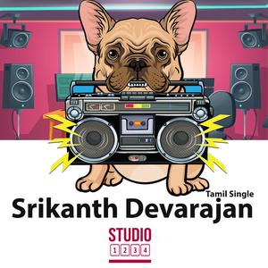 Manjal Maalai (feat. Srikanth, Udhaya & Aathreya)