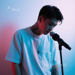 好久不见依然怀念