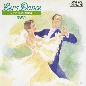 〈フォーメーション〉メモリー