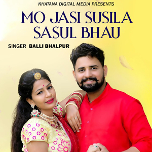 Mo Jasi Susila Sasul Bhau