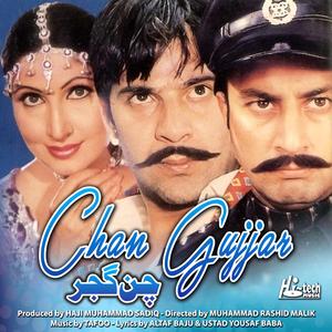 Goori Neendar Sondi Saan