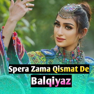 Gilaman Ashna Didan Ta Wale Na Raze