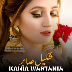 Kania Wastani