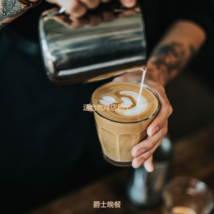咖啡店了解爵士