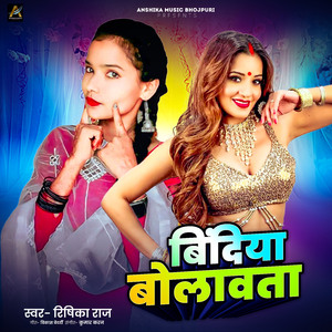 Bindiya Bolawta
