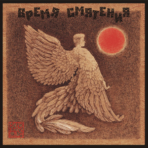 Дворовые Псы