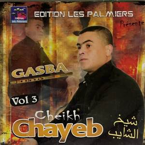 Ahkili Kolili ou Nkolek