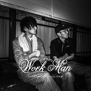 Work Man (feat. Nagaremono)