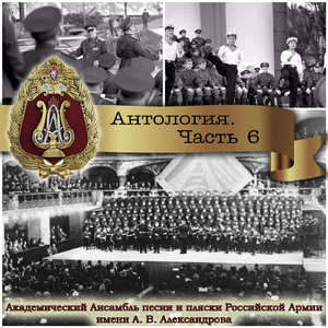 Песня защитников Москвы