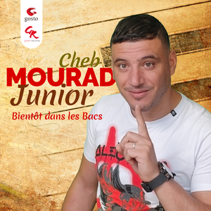 Bent El Jamiaa Nahbel Aliha