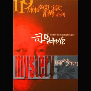 因果轮回会导致奇特,巧合的自杀案例