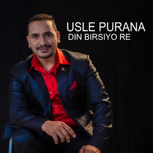 Usle Purana Din Birsiyo Re