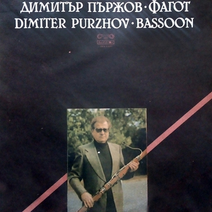 Sonata for bassoon and piano in E minor: part I