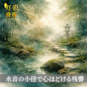 朝の祈りの対話