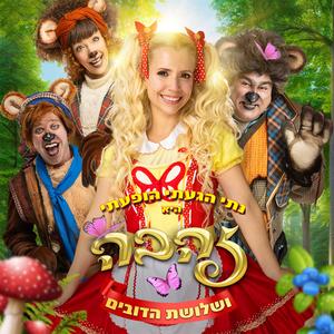 תני לי להחליט