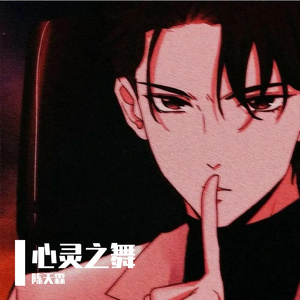 Free Beat 深海谜团