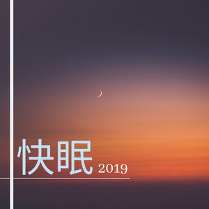 眩しい晴れた秋空 - #1