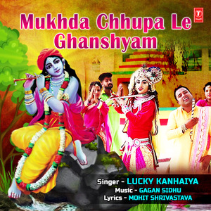 Mukhda Chhupa Le Ghanshyam