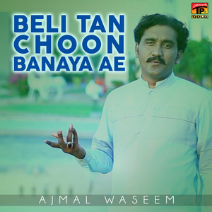 Beli Tan Choon Banaya Ae