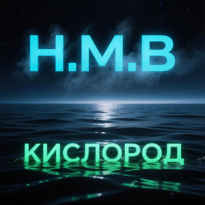 Кислород