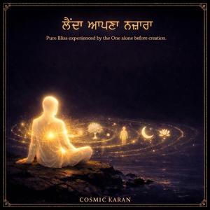 Lainda Apna Nazara (ਲੈਂਦਾ ਆਪਣਾ ਨਜ਼ਾਰਾ) "Taking in Pure Bliss"