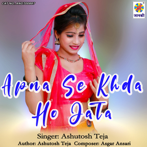 Apna Se Khda Ho Jata