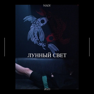 Уходи уходила