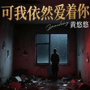 我们一直是好朋友