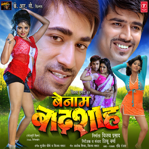 Kabahoon Satelu Kabahoon Hatelu