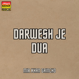 Galhiyon Pyar Wariyon