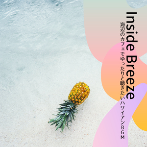 A Journey to the Beach