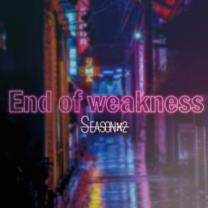 End of weakness