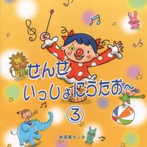 はたらくくるま(カラオケ)