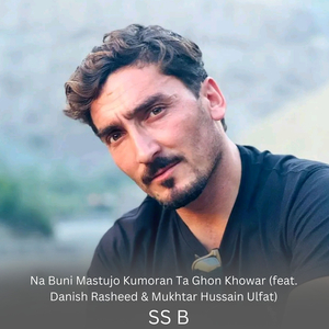 Na Buni Mastujo Kumoran Ta Ghon Khowar