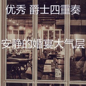 抚慰的美食回忆