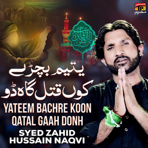 Yateem Bachre Koon Qatal Gaah Donh