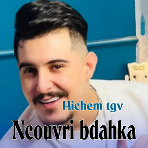 Ncouvri bdahka