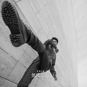 気にしない (Ki ni shinai)