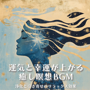 恋の扉を開く夜