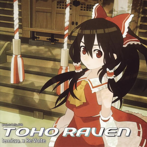 あなたの瞳ならかまわない